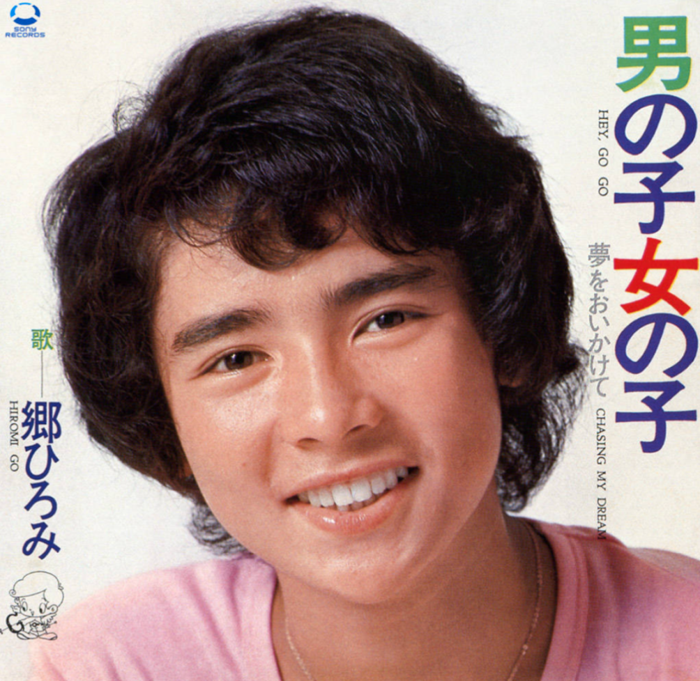 比較ログ